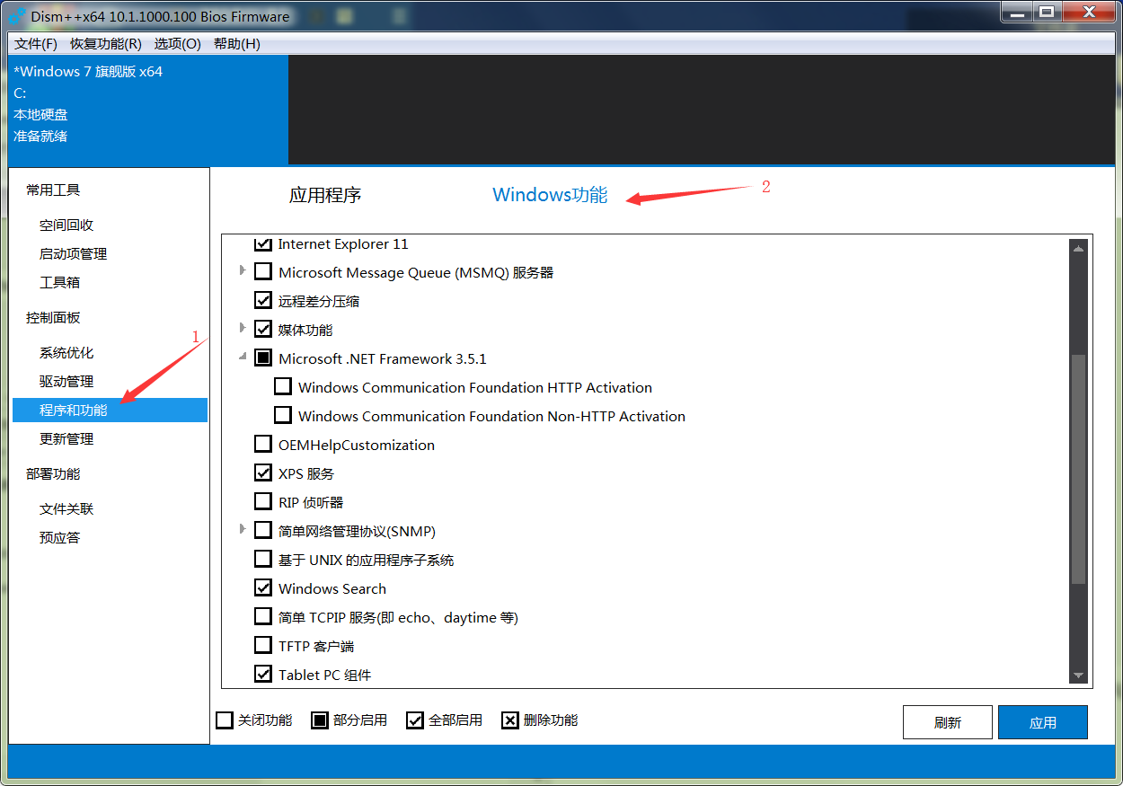 Windows 10 离线安装 .net framework 3.5 方法（附教程和离线安装文件）